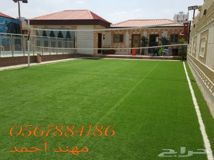 عشب صناعي  (image 5)