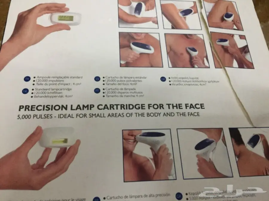 ليزر للجسم استعمال بسيط (image 1)