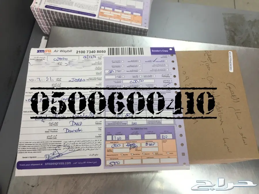 دهن عود ثبا ا ا ت رائع فوحا ا ا ن عالي (image 35)