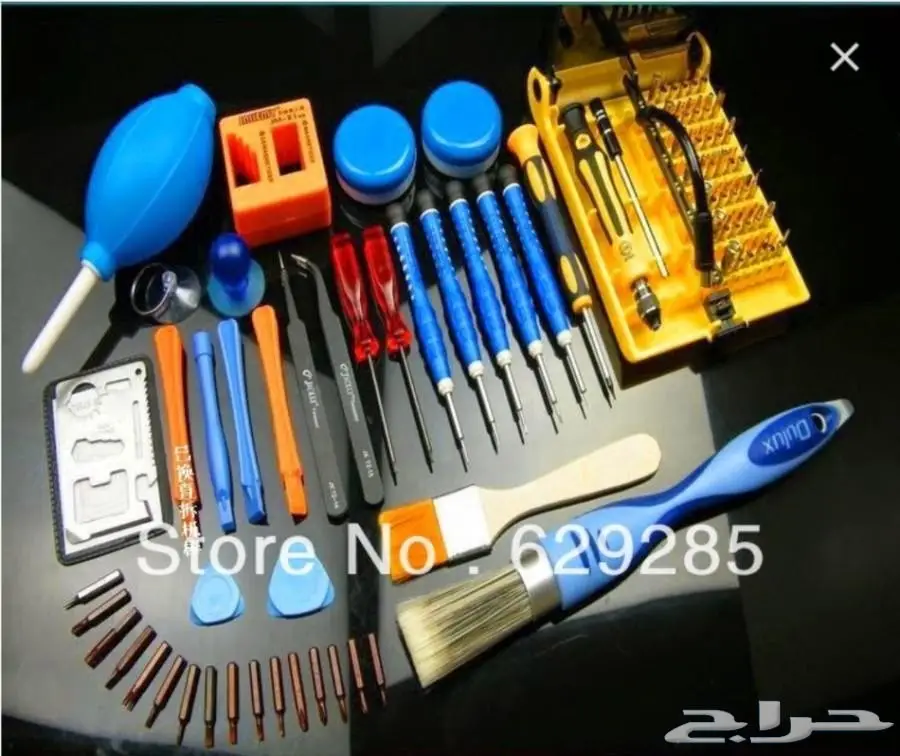 نقدم لكم صيانة جولات داخل مدينة مكة وجدة (image 3)