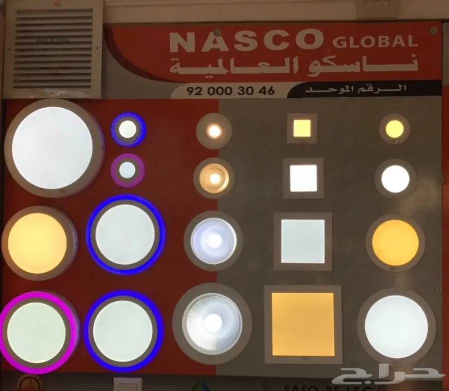 عروض لا تفوت على الأضواء والمفاتيح! (image 5)