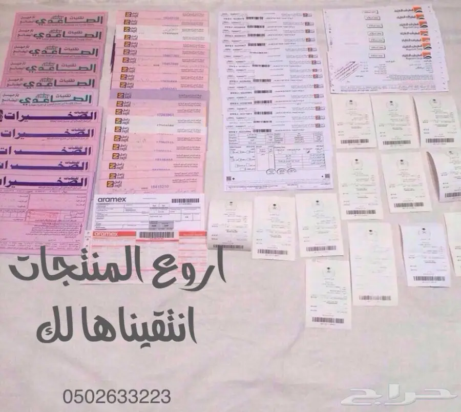 توصيلة قوية بأفياش و USB - فرصة لا تُفوّت! (image 4)