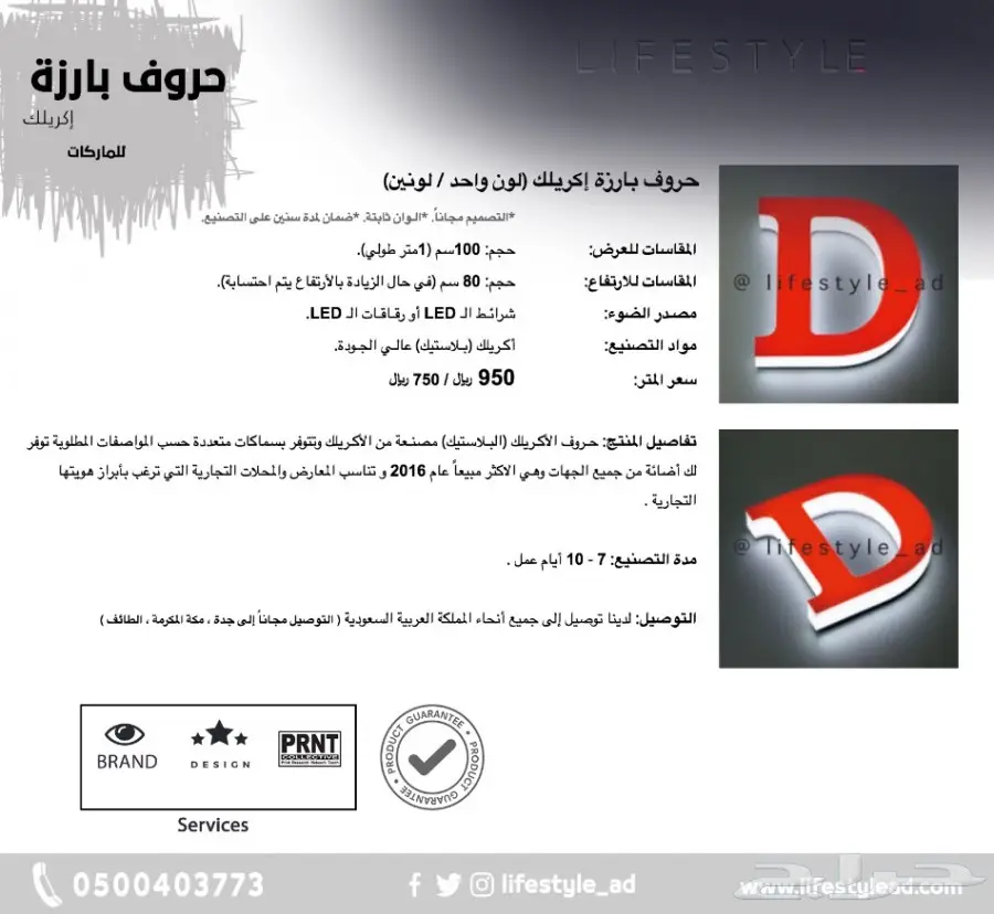 كتالوج 2018 - وجهات المحلات والمعارض والشركات (image 1)