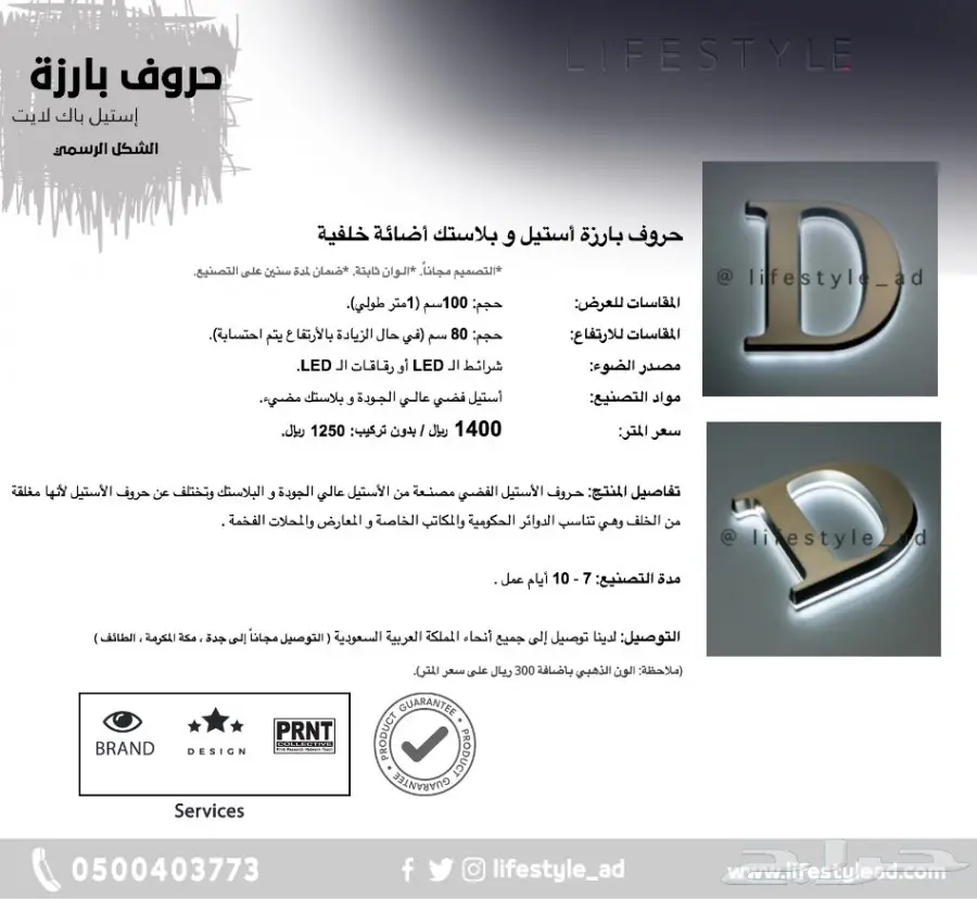 كتالوج 2018 - وجهات المحلات والمعارض والشركات (image 3)