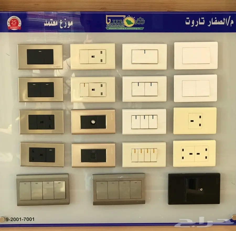 عروض لا تفوت على الأضواء والمفاتيح! (image 2)