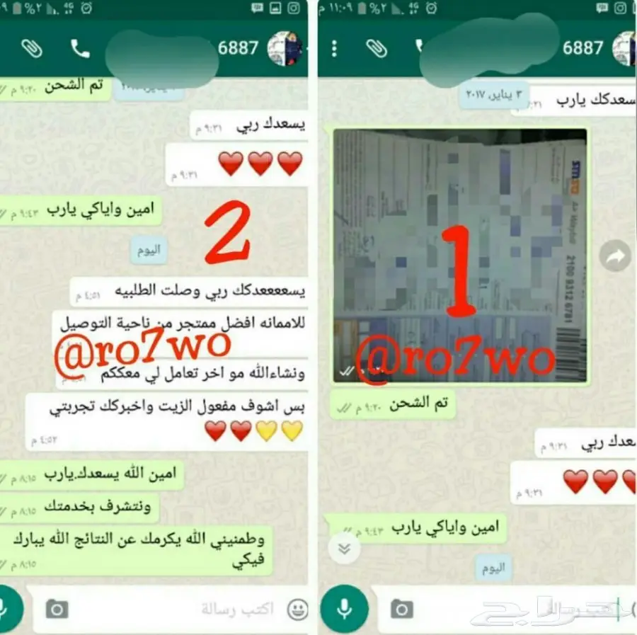 زيت الحشيش لل اكثر من 200تجرية موثقة لزباينا (image 25)