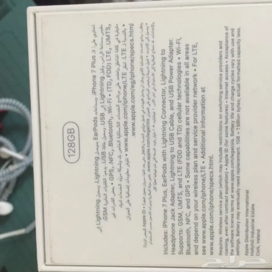 ايفون سفن  128 (image 4)