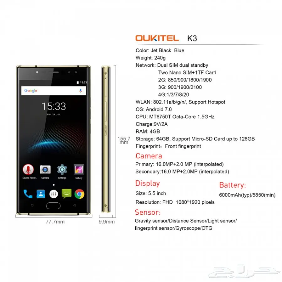 OUKITEL K3 أوكيتل كي 3 الجوال الخارق (image 7)