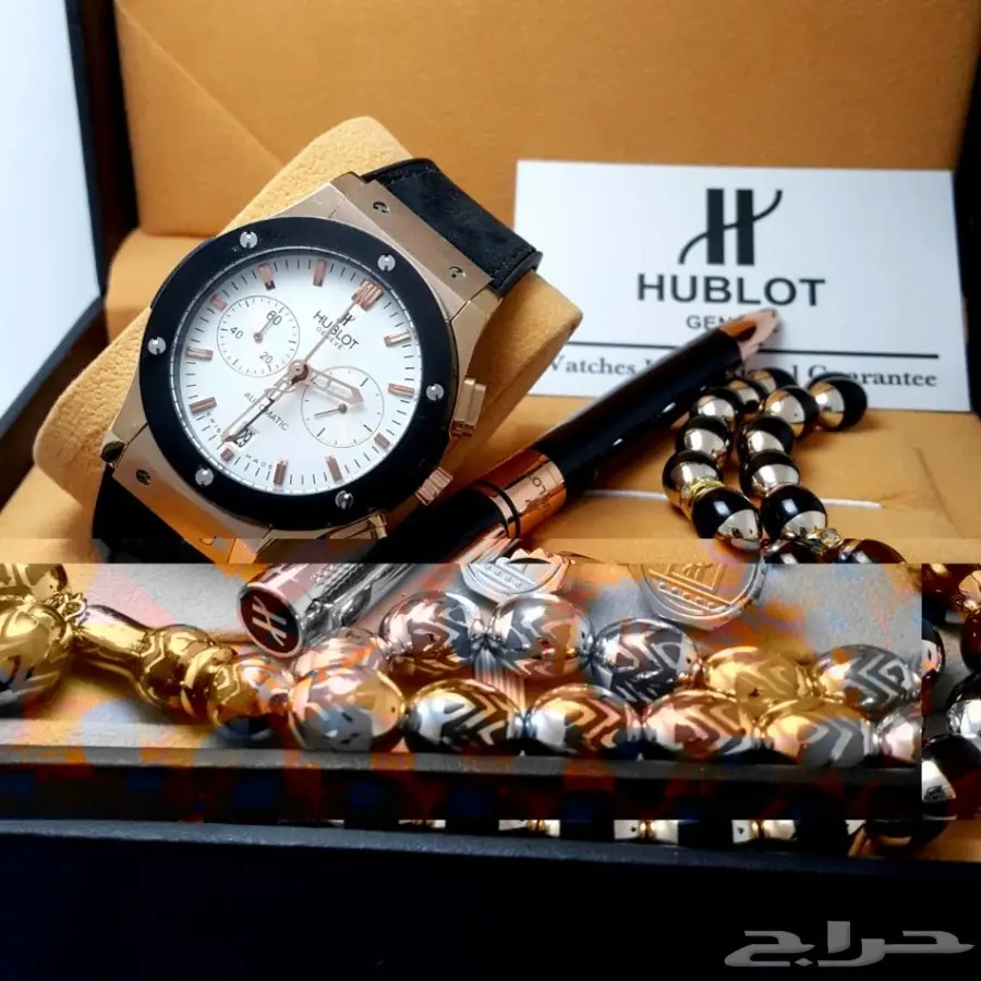 عرض خاص كمية محدودة أطقم هوبلت روعة (image 13)