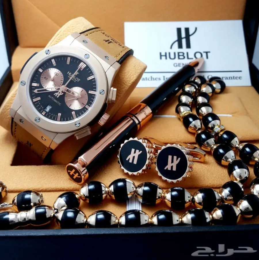 عرض خاص كمية محدودة أطقم هوبلت روعة (image 8)