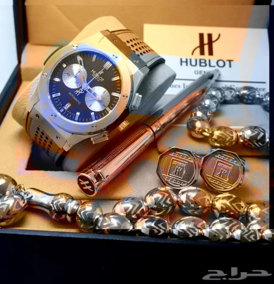 عرض خاص كمية محدودة أطقم هوبلت روعة (image 3)