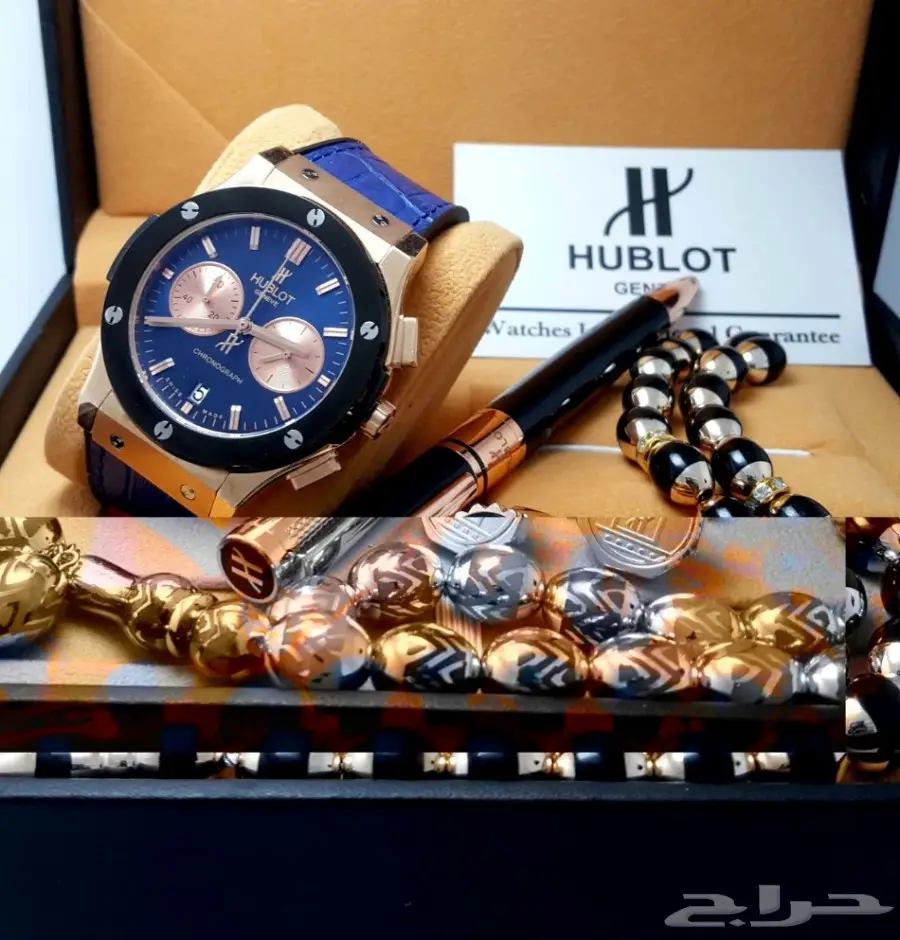 عرض خاص كمية محدودة أطقم هوبلت روعة (image 11)