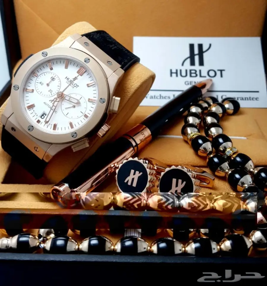 عرض خاص كمية محدودة أطقم هوبلت روعة (image 15)