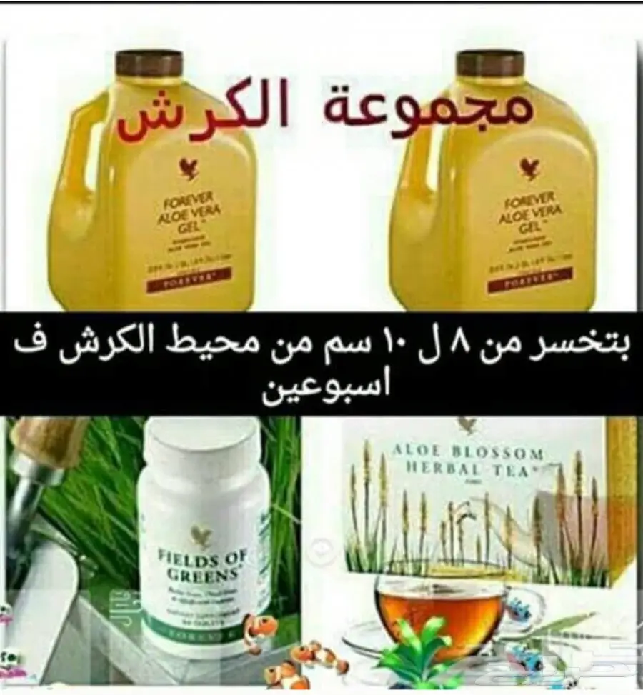 منتجات ومقويات جنسيه طبيعيه لشركة امريكيه (image 8)