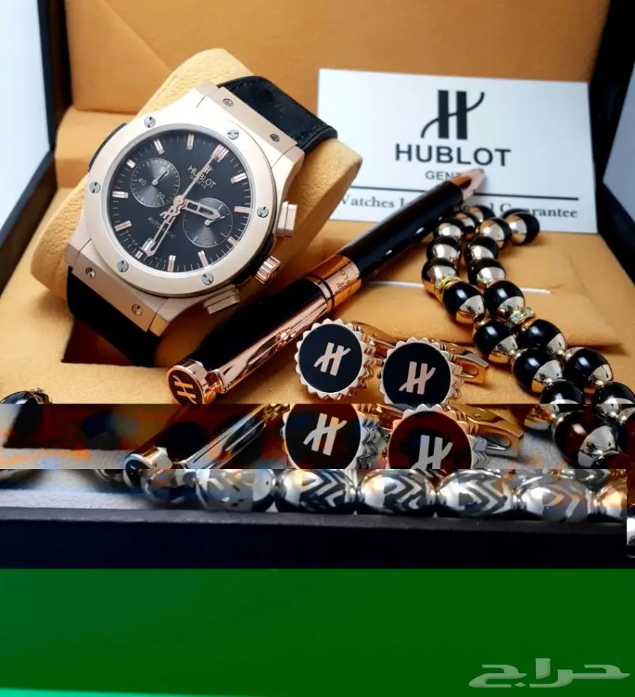 عرض خاص كمية محدودة أطقم هوبلت روعة (image 16)