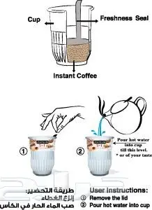 اكواب كابتشينو ونسكافيه (image 3)