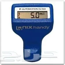 جهاز فحص البودي الألماني - دقة لا تضاهى! (image 1)