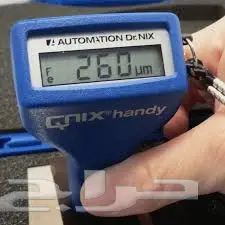 جهاز فحص البودي الألماني - دقة لا تضاهى! (image 2)