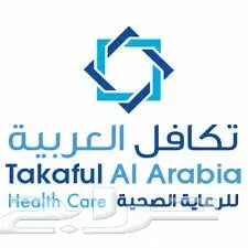 بطاقه خصم تكافل العربيه
