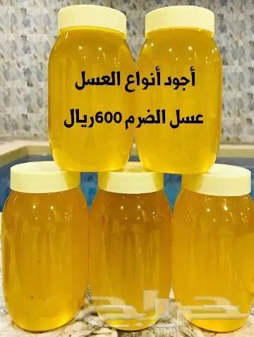 عسل اصلي بذمة والامانه (image 14)