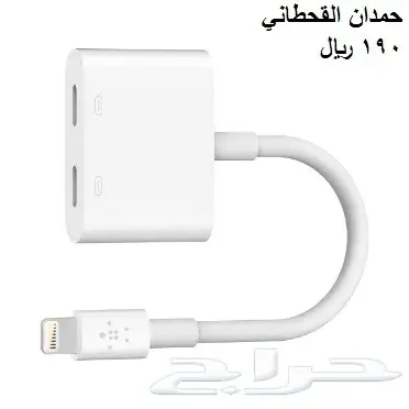 استمع واشحن في نفس الوقت مع وصلة belkin  (image 1)