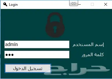 برنامج لادارة استوديو تصوير  (image 2)