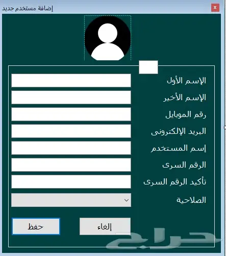 برنامج لادارة استوديو تصوير  (image 5)