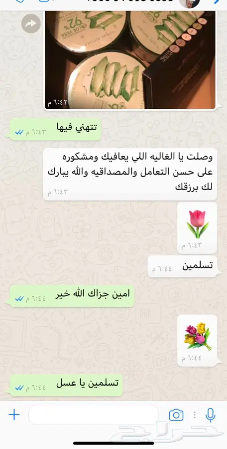 مكياج كل مايخص المره وكريمات (image 2)