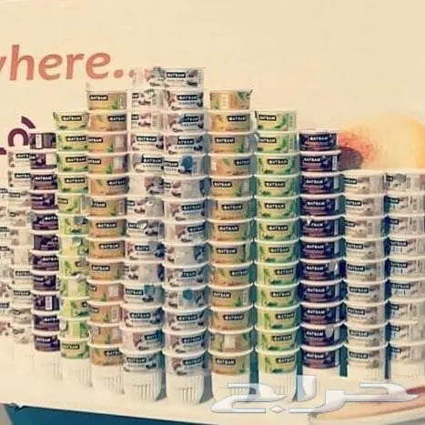 لدوامك بالشتاء الذ مشروب (image 6)