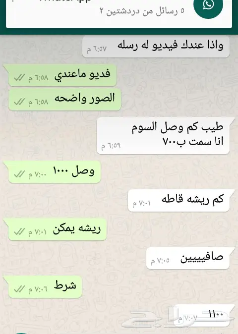 هلمت للبيع طبه (image 2)