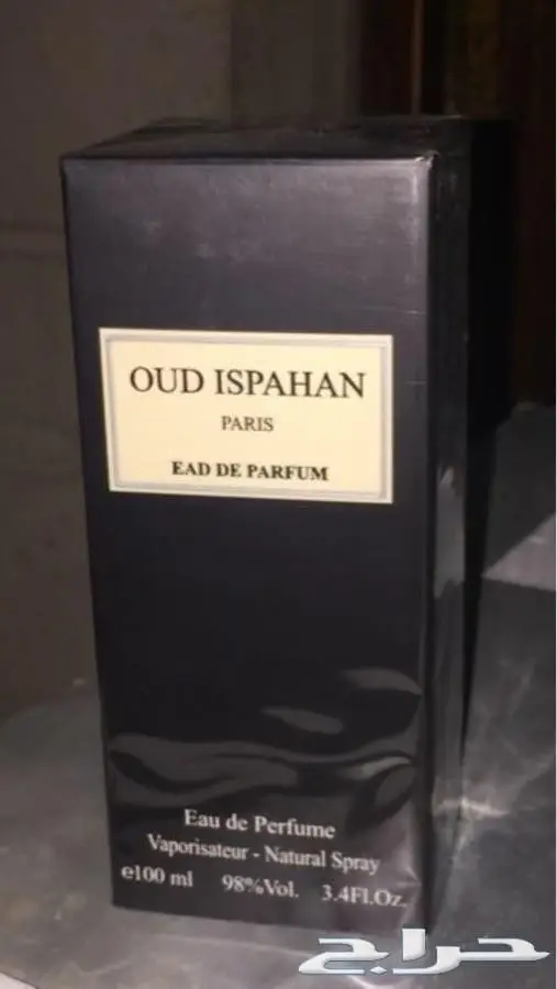 عطر عود اصفهان الاكثر مبيعآ بسعر منافس  (image 1)