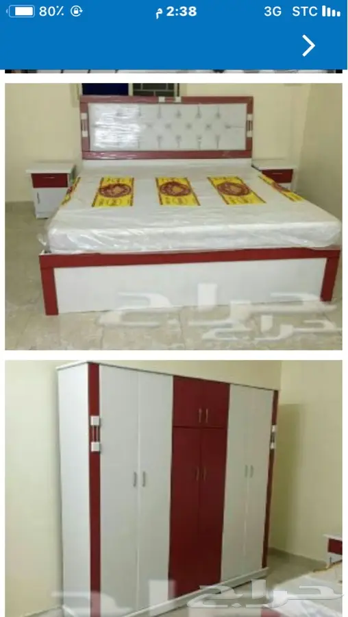 غرف نوم وطني - عرض لا يُفوّت! (image 9)