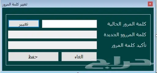 برنامج لادارة استوديو تصوير  (image 4)