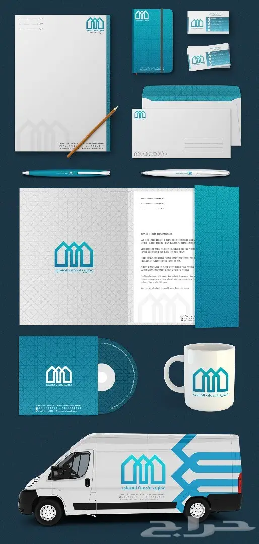  تصميم هويات وشعارات للشركات والافراد (image 115)