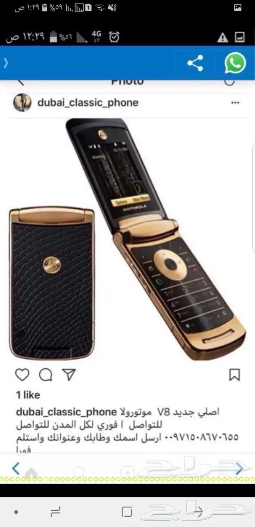 جوالات نوكيا 515-نوكيا 8800 سيروكو الاصليه أح (image 73)