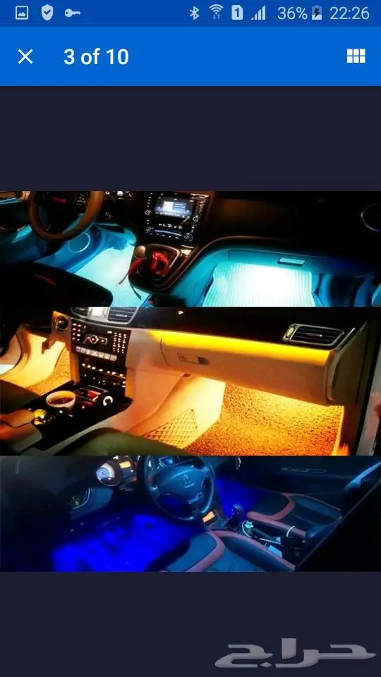 اضاءات داخلية للسيارات led و aux بلوتوث (image 3)