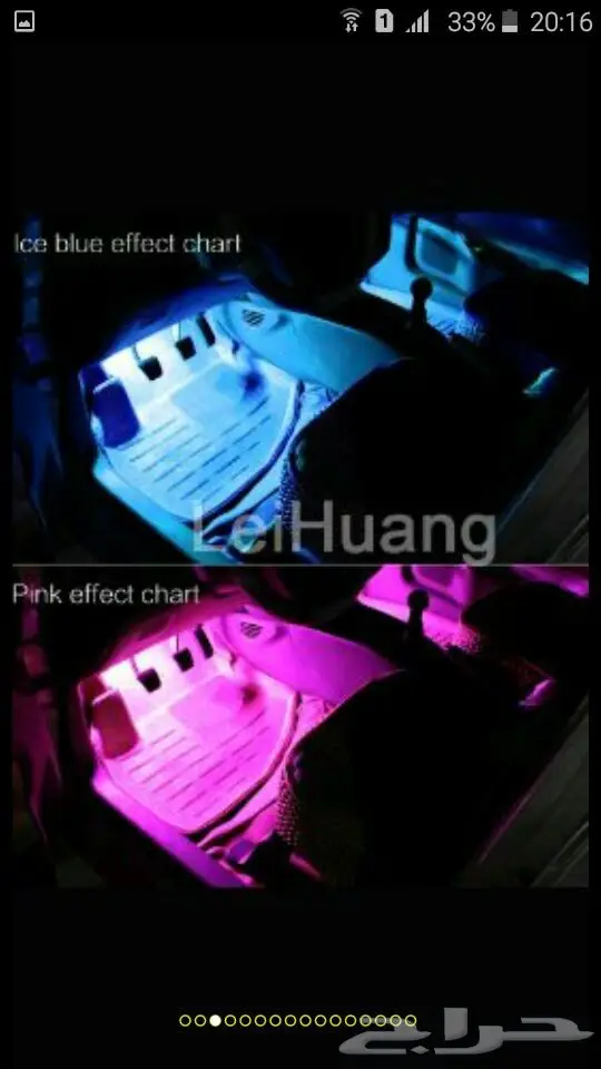 اضاءات داخلية للسيارات led و aux بلوتوث (image 6)