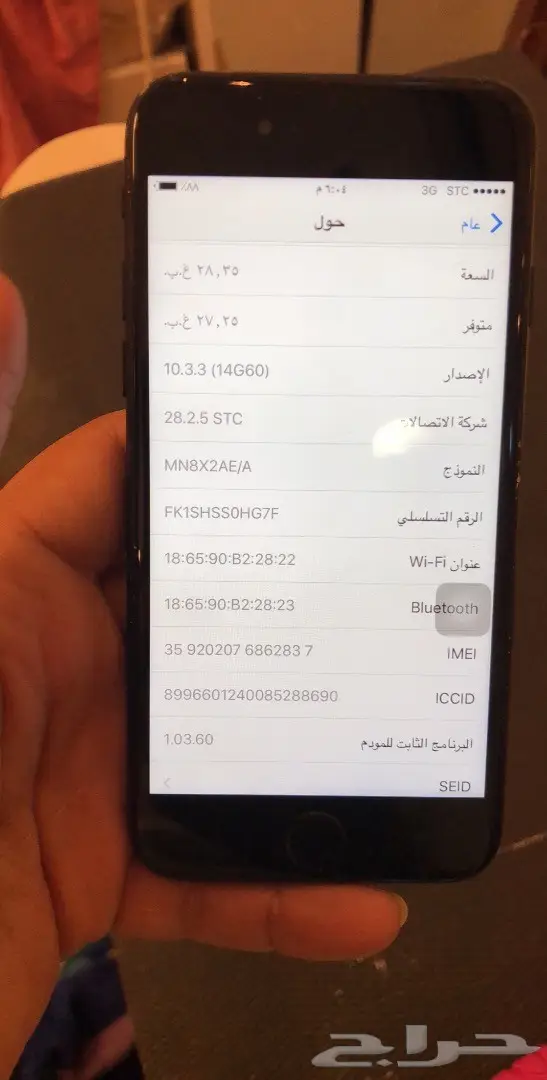 iPhone 7 عادي - حالة ممتازة! (image 5)
