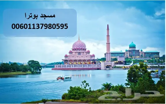 السياحه فى ماليزيا بكدج شهر عيل 15 يوم 4 نجوم (image 10)