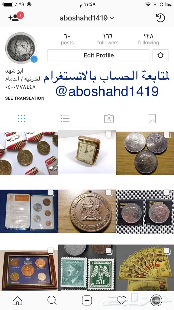 بروف تذكاري نادر: أدولف هتلر - قطعة تاريخية (image 5)