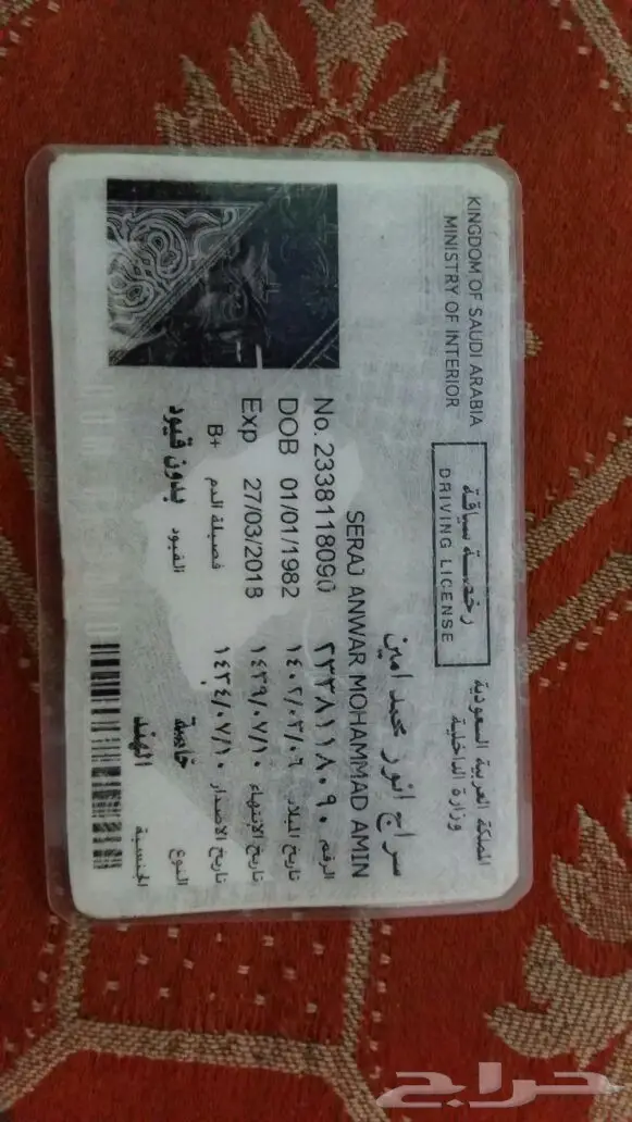 سائق هندي وصول 10 ايام سبق له العمل (image 3)