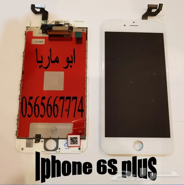 شاشات ايفونات جديدة اصلية بضمان (image 5)