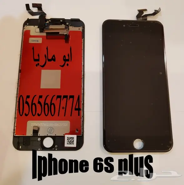 شاشات ايفونات جديدة اصلية بضمان (image 4)