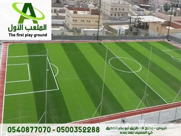 عشب صناعي أرخص الأسعار (image 4)