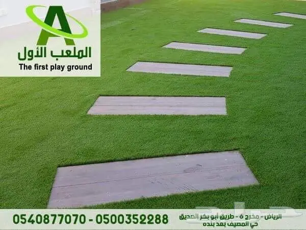 عشب صناعي أرخص الأسعار (image 5)