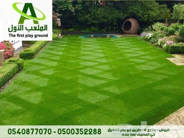 عشب صناعي أرخص الأسعار (image 7)