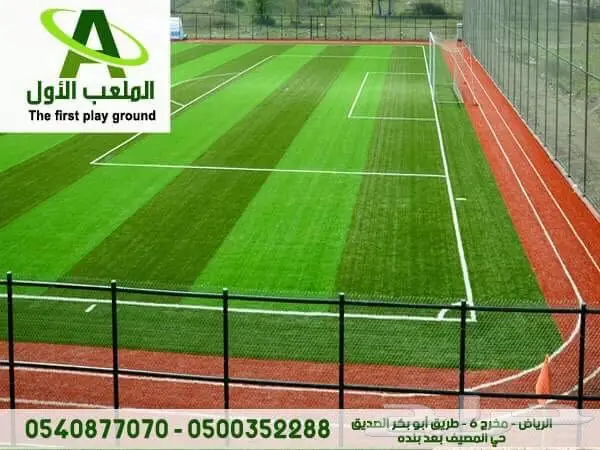 عشب صناعي أرخص الأسعار (image 8)