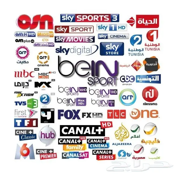 اشتراكات iptv ب200 سنة لمجيع القنوات المشفرة