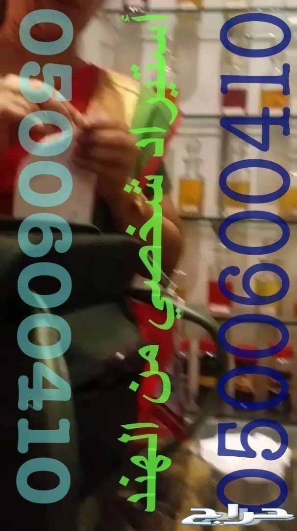 دهن العود ثبات وفوحان عا ا ا ا  لي و رائع (image 20)