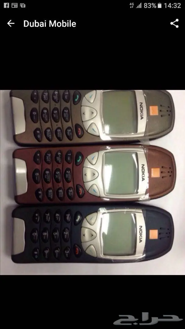 جوالات نوكيا 515-نوكيا 8800 سيروكو الاصليه أح (image 8)